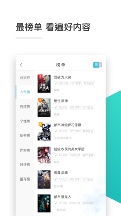 懂球帝官网-懂球帝手机版APP